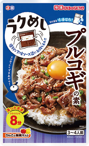 ※本製品には 素敵な お肉は入っていません 正田醤油 サービス 冷凍ストック名人プルコギの素