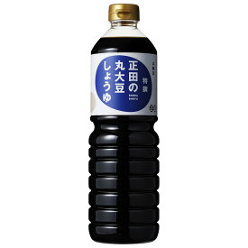 【正田醤油】正田の丸大豆しょうゆ特撰1Lペットボトル