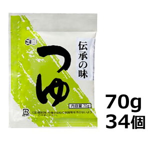 ycݖzXg[gT70g34