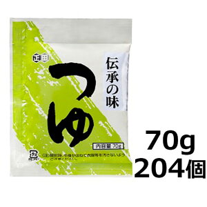 ycݖzXg[gT70g34 ×6Zbg v204