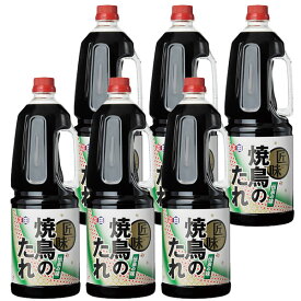 【送料無料】【正田醤油】匠味焼鳥のたれ 1.8Lペットボトル×6本