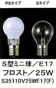 S35100/110V25WE17(F)