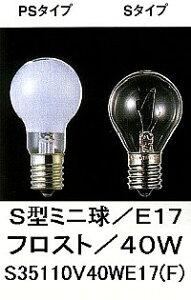 S35100/110V40WE17(F)