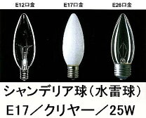 楽天市場】電球 toki 100 110v25wの通販