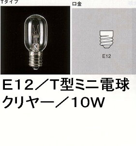 T20×50�^�~�j���^�N�����[�^E12�^10W