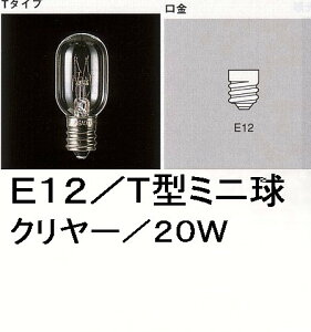 T20×50�^�~�j���^�N�����[�^E12�^20W