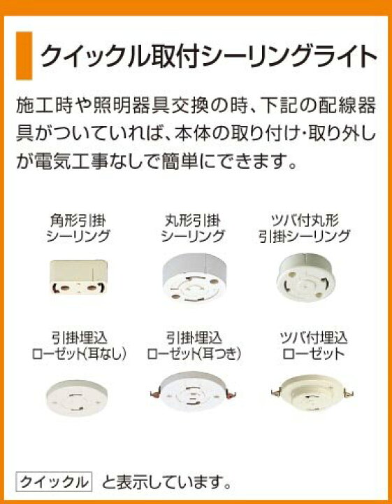 楽天市場】SH7003LDR オーデリックLEDシャンデリア4灯用（光色切替 