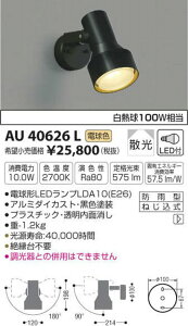 AU40626LRCY~LEDhJ^OdCHKv