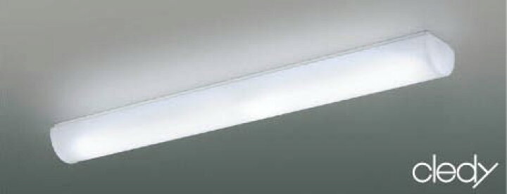 楽天市場】AH37163L 在庫限り 大特価！LEDキッチンライトコイズミ 