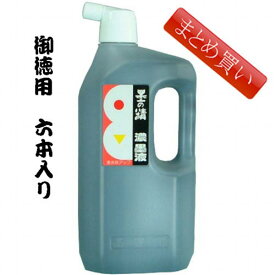 書道墨 墨運堂 墨の精濃墨液 2.0 L 【まとめ買い6本入り】 （12215b） 書道用品 書道用具 液体墨 書道液 墨汁 練習用 学童用