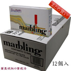 染色用品 墨運堂 マーブリング12ml 6色セット 【まとめ買い12個入り】 （15620b） マーブリング 墨流し 板締め和紙