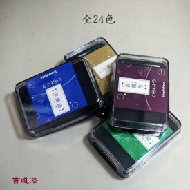 【在庫処分特価】シャチハタ いろもよう 日本の伝統色スタンプパッド 全24色HAC-1 色選択【メール便対応可】（601054s) スタンプ台 スタンプインク かわいい 日本の色 浸透印 補充インキ