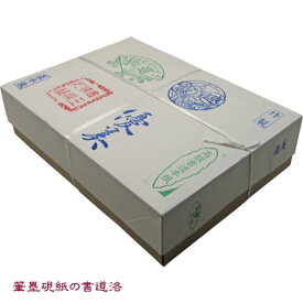 書道用紙 漢字用 機械漉半紙 優美半紙 1000枚 000107 （603033） 書道用品 書道用具 漢字半紙