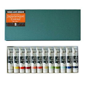 水墨画用品 ターナー色彩 ジャパネスクカラー 20ml 12色セット【メール便対応可】 （623349） アクリルガッシュ絵具 日本の伝統色