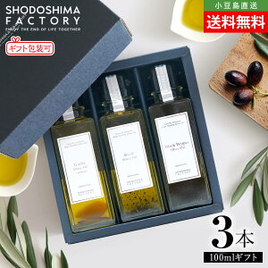 K[bNI[uICEoWI[uICEӞI[uIC 100ml 3{Zbg p MtgZbg  ɂɂIC  t[o[ I[u N  