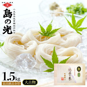 艄f ̌ Y̎ ōi 1.5kg(50g×30) (Ђ)ON ؖؔ  艄ׂ߂  O  t@Ng[ Mtg  j 