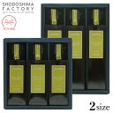 スペイン産EXVオリーブオイル 100ml/150ml 3本セット 専用箱入り ギフトセット 送料無料 オリーブオイル エキストラヴァージンオリーブオイル エクストラ オリーブ油 スペイン産オリーブ 健康 美容 高級 贈り物 お取り寄せ グルメ 香川 小豆島ファクトリー