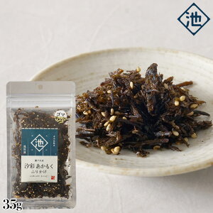 池田屋 瀬戸内海産 汐彩 あかもくふりかけ ごま 単品35g 2袋セット メール便送料無料 ふりかけ ご飯のお供 おにぎり 防災食 非常食 保存食 フードロス 削減 お取り寄せ グルメ 池田漁業協同組