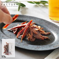 燻製 小豆島発酵ハム 単品40g 2袋 国産 小豆島発酵ハム オリーブ夢豚 小豆島放牧豚 ポークジャーキー 加…
