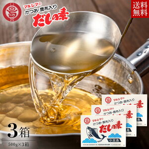 ۓݖ }V}̂̑f Ez肾̑f Pi500g 3Zbg v1.5kg  }V} ̑f o` Z  aH  z \ ϊ  X[v ł 