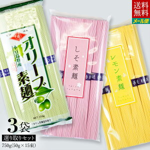 艄f OFfˁy̌ I[u//zPi 3܃Zbg 750g(50g×15) 7lO [֑  艄ׂ߂ ̌ ƒp p  hАH H ۑH 