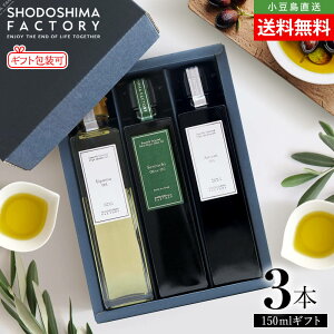 ˓YE100% EXVI[uICE`ӖEm 150ml 3{Zbg p MtgZbg  GLXg@[W  ܂ IK3 -m_ N  蕨 