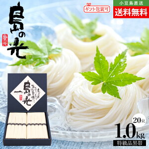 艄f ̌ i 1kg(50g×20) p  艄ׂ߂  O 쌧 t@Ng[ Mtg  蕨 j Ԃ Cj j 