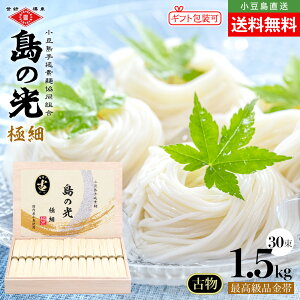 艄f ̌ ɍז (Ђ) ōi ؋˔y900g(50g×18) / 1.2kg(50g×24) / 1.5kg(50g×30)z 艄ׂ߂  O 쌧 t@Ng[ 