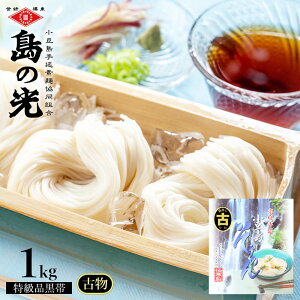 艄f ̌ i 1kg(50g×20) (Ђ) p   艄ׂ߂  O 쌧 t@Ng[ Mtg  蕨 j Ԃ 