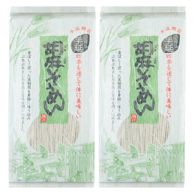 小豆島手延素麺 胡麻そうめん 単品180g 1袋/2袋/3袋(メール便) 小豆島そうめん 手延べそうめん 家庭用 ご自宅用 そーめん ソウメン 乾麺 ごま素麺 ゴマ 細い 食品 防災食 非常食 保存食 フードロス 削減 お取り寄せ グルメ 香川県 小豆島ファクトリー