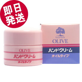 【マラソン限定セール！】 鈴虫 オリーブハンドクリーム （オイルタイプ） 51g 小豆島 オリーブ園 シマムラ 無香料 手荒れ 固くなった肘やかかとの保湿 ワセリン＆オリーブオイル配合 鈴虫ハンドクリーム