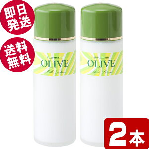 y|Cg5{Iz 钎 I[u~N[V 120ml×2{ itj ykCEꌧz  V} I[uICz ێ XLPA