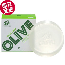 【マラソン限定セール！】 鈴虫 オリーブソープ 100g （洗顔/全身美容） 小豆島 シマムラ 透明美容石鹸 枠練 スキンケア オリーブオイル配合 顔用 全身用 無香料 無着色