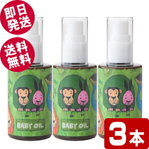 y|Cg5{Iz AbgI[u xr[IC 80ml×3{ iI[u100%j ykCEꌧz  V} I[uIC ێ xr[}bT[W XLP