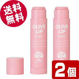 【マラソン限定セール！】 鈴虫 オリーブリップクリーム （ピンク）×2個 【送料無料・クリックポスト便】 小豆島 オリーブ園 シマムラ 保湿 うるおい べたつかない リップケア オリーブオイル配合
