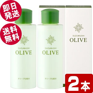 y|Cg5{Iz 钎 I[uϐ 120ml×2{ iXL[Vj ykCEꌧz  V} I[uIC ێ XLPA I[u