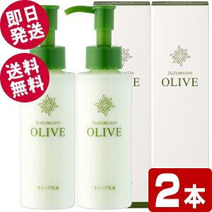 y|Cg5{Iz 钎 I[ut 120ml×2{ i~N[Vj ykCEꌧz  V} I[uIC ێ 邨 XLPA I[u