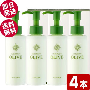 y|Cg5{Iz 钎 I[ut 120ml×4{ i~N[Vj ykCEꌧz  V} I[uIC ێ 邨 XLPA I[u