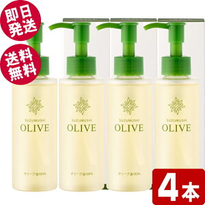 y|Cg5{Iz 钎 I[u100 120ml×4{ iI[uj ykCEꌧz  V} I[uIC ێ Y p {fBp wAPA X