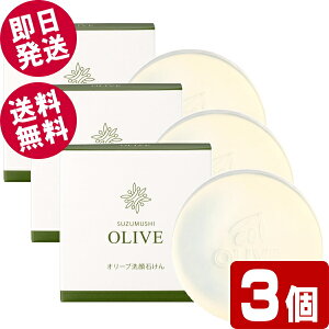 y|Cg5{Iz 钎 I[u΂ 100g×3 iI[u\[vj ykCEꌧz  V} I[uIC F  g΂ g