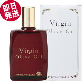 【マラソン限定セール！】 バージンオリーブオイル 80ml （化粧用） 東洋オリーブ 小豆島 美容オイル バージンオイル 保湿 スキンケア フェイスケア ボディケア 無添加 無着色 無香料