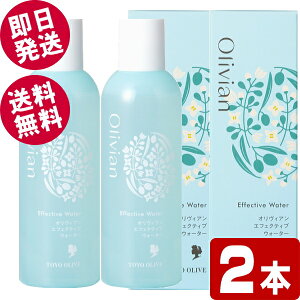 y|Cg5{Iz IBA GtFNeBuEH[^[ 180ml×2{ iϐj ykCEꌧz mI[u  ێ [V I[uIC [