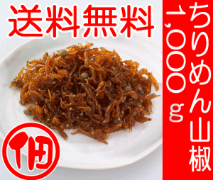 yzgώ()ƖpTCYAXlCNOD1hMtgɂlCIyۑYz߂RƖpTCYZbgŊIi1000g×2܁jysmtb-kzyw3zysmtb-KDz
