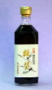 三十二石大杉樽二度仕込みヤマロク醤油『鶴醤』（つるびしお）500ml