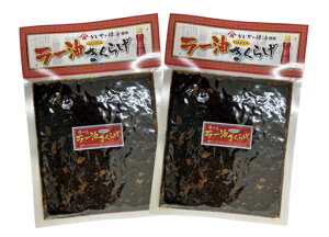 ɂɂ[炰i180gEܓj×2