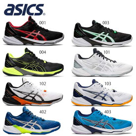 アシックス メンズ SKY ELITE FF 2 靴 シューズ バレーボール 競技 送料無料 asics 1051A064