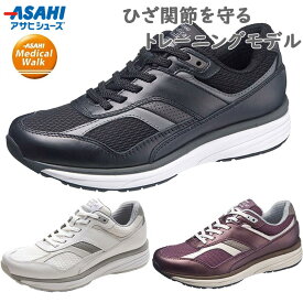 3E アサヒシューズ レディース メディカルウォークTR L019 スニーカー 靴 シューズ ホワイト 白 ブラック 黒 送料無料 asahi shoes KV78401 KV78402 KV78403