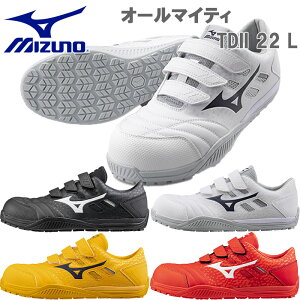 3E ~Ym Y I[}CeBTDII22L xg SC C V[Y Xj[J[ ϖ xg ^A  Mizuno F1GA2301