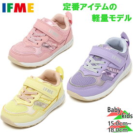 イフミー ジュニア キッズ joob キラメキ 男の子 女の子 靴 シューズ 送料無料 IFME MF304315