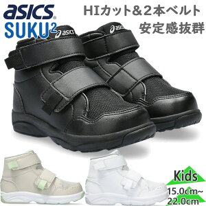 AVbNX XNXN WjA LbY GD.WALKER(R)MINI HI 2 j̎q ̎q {[CY K[Y C V[Y }WbNe[v nCJbg  zCg  ubN  O[ DF  ASICS S